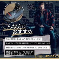 【500人の現役ライダーが選んだ！】新型改良 シフトガード バイク プロテクターの画像