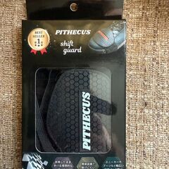 【500人の現役ライダーが選んだ！】新型改良 シフトガード バイク プロテクターの画像