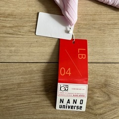 ナノユニバース リブニットの画像