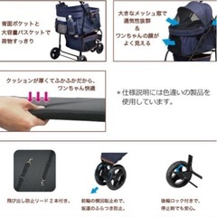 ペットカート
の画像