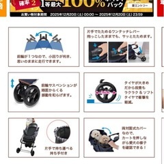 ペットカート
の画像
