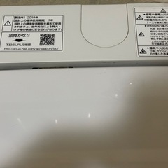 AQUA 洗濯機　7kg 2019年製の画像