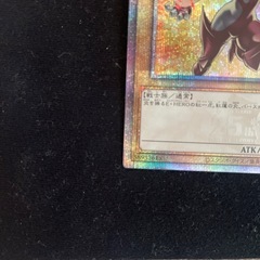 遊戯王25th　バーストレディ　の画像