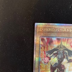 遊戯王25th　バーストレディ　の画像