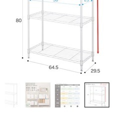 スチールラックの画像