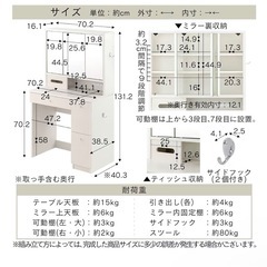 ぼん家具 ドレッサーの画像