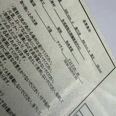 テーブルの画像