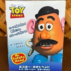 【愛品館江戸川店】PLAYSKOOL ミスターポテトヘッド ID：100-052653-007の画像
