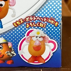 【愛品館江戸川店】PLAYSKOOL ミスターポテトヘッド ID：100-052653-007の画像