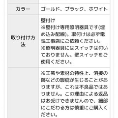 ウォールライトの画像
