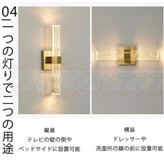 ウォールライトの画像