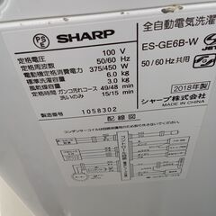 ★リユースのサカイ日立店★HJ8699 SHARP 洗濯機 6.0Kg 18年製 動作確認／クリーニング済み の画像