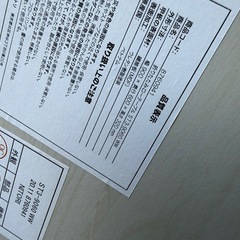 テーブルの画像