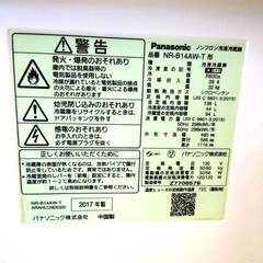 パナソニック/Panasonic 冷蔵庫 NR-B14AW-T 2017年製 138Lの画像