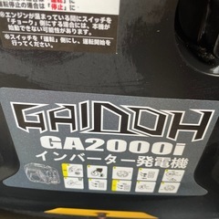 【中古美品】発電機の画像