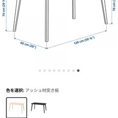 ダイニングテーブル　美品　募集中🙇‍♀️の画像