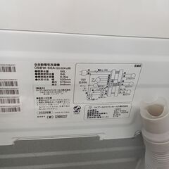 ★リユースのサカイ日立店★HJ8701 Haier 洗濯機 6.0Kg 22年製 動作確認／クリーニング済み の画像