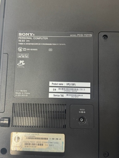 値下げ美品◇SONY/VAIOー MODEL PCG-11211N (いな) 八千代中央の