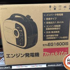 ▲🐶「ジモティ見た」でドリンクプレゼント中‼🐶 【未使用】マキタ makita EF1600IS 発電機【ハンズクラフト飯塚店】秋松の画像