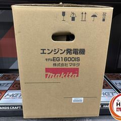 ▲🐶「ジモティ見た」でドリンクプレゼント中‼🐶 【未使用】マキタ makita EF1600IS 発電機【ハンズクラフト飯塚店】秋松の画像