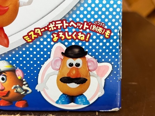 【愛品館江戸川店】PLAYSKOOL ミセスポテトヘッド ID：100-052654-007