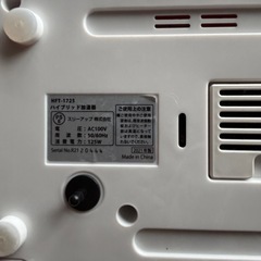 HYBRID加湿器 Square Mistの画像