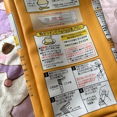 キッコーマン バッグの画像