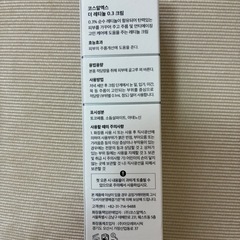 [新品] Cosrx レチノール 0.3の画像