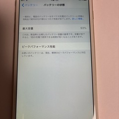 格安！早い者勝ち！ジャンクiPhone6Plus 16GBの画像