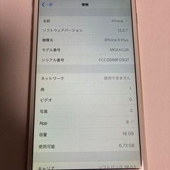 格安！早い者勝ち！ジャンクiPhone6Plus 16GBの画像