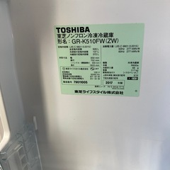 現状販売 特価 家具 インテリア 収納 新生活 引越し 工具 机 事務所 店舗 オフィス 中古 リサイクル  冷蔵庫の画像