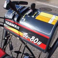 ヤンマー除雪機Je-80H実動富山、石川、金沢の画像