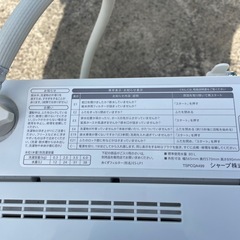 洗濯機　SHARP ES-GE6E 6kg 2021年製　の画像