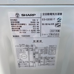洗濯機　SHARP ES-GE6E 6kg 2021年製　の画像