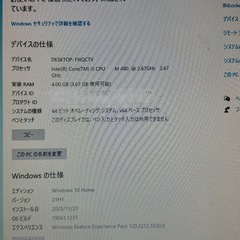 値下げ美品◆SONY/VAIOー MODEL PCG-11211Nの画像