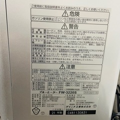 ✨石油式ファンヒーター　型式FW-3220s ✨の画像
