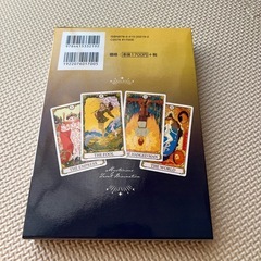 タロット占いの画像