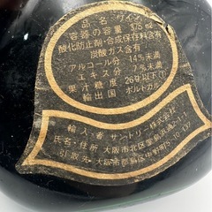 サントリー　MATEUS ROSE マテウスロゼ　古酒　ヴィンテージの画像