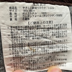 カーペット　ラグ　185×185の画像