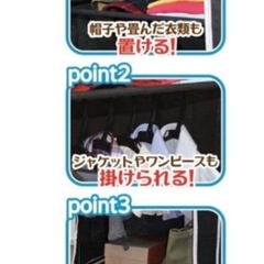 《新品未開封》収納マルチラック 約W60×D45×H148㎝　工具不要 　の画像