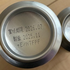 ビール2本の画像