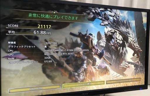 ゲーミングPC　RTX3070