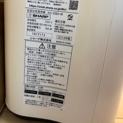 加湿空気洗浄機　2014年製の画像