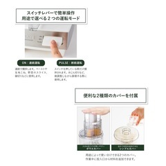 クイジナート製品  フードプロセッサー 使用回数数回の中古の画像
