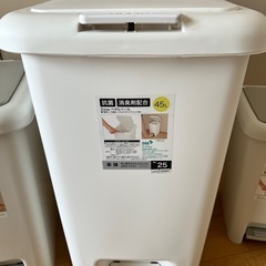 ニトリ　ゴミ箱3点セットの画像