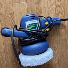 電動ポリッシャーの画像
