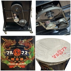 ◯マルマス機械 精米機 循環式 マスペット GL-1 100V 家庭用 玄米 循環型 ステンレスタンク キャスター付き 中古品■ジモティ姫路の画像