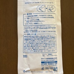 熱さまシート　一枚の画像