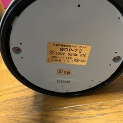 電気保温ポットの画像