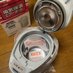 電気保温ポットの画像